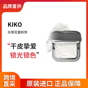 品牌直供 KIKO水莲花蜜粉饼带粉扑 透明定妆补妆微珠光干皮