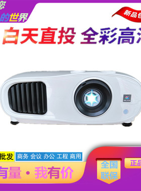 Epson/爱普生 CO-FH01投影仪/FH02/TW5750/TW6250T/TZ2800家用高清智能机