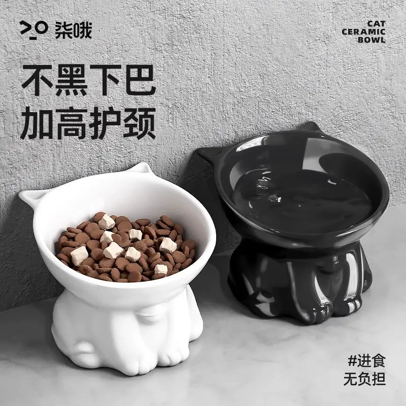 可爱陶瓷猫食盆黑色喝水碗斜口高脚宠物狗粮食饭碗保护颈椎防
