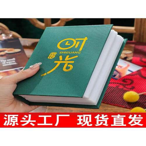 插页式小相册本5寸6寸7家庭大容量照片收纳纪念册五六七单页影集