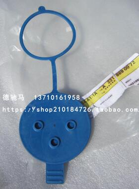 适用奔驰W220W221 S280E300 S350S400 S500 S600雨刮喷水壶盖水箱