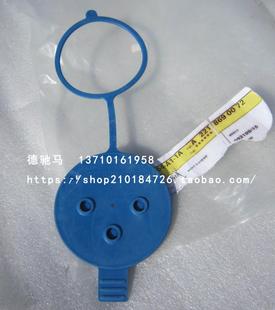 适用奔驰W220W221 S280E300 S350S400 S500 S600雨刮喷水壶盖水箱