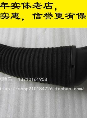 适用奔驰S级W221S280S300 S350 M272动机进气软管 空气滤芯进气管
