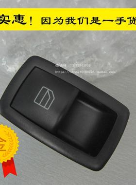 适用奔驰B200 R320 ML350 MLGL450右前门玻璃升降器开关 左后右后