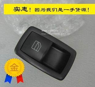 适用奔驰B200 R320 ML350 MLGL450右前门玻璃升降器开关 左后右后