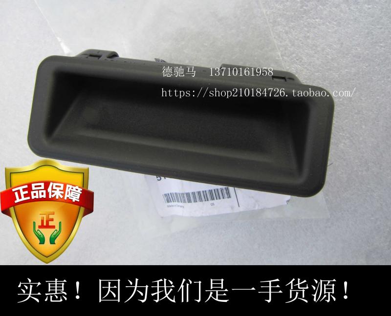 适用宝马3系320 335 X1E84 X5X6尾箱盖拉手 E90后备箱 行李箱开关