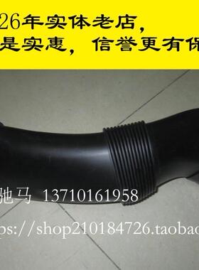 适用宝马5系GT535 740 760 525 F01F02F07 F18进气管空气导管风喉