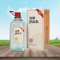 劲牌糯高粱劲5L55度5年陈可选清香型高度白酒玻璃瓶泡酒