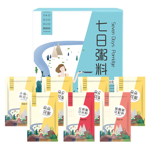 姚朵朵七日粥粗粮红豆薏米粥原材料清凉早餐粥绿豆清凉粥料小包装