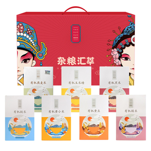 姚朵朵杂粮汇萃有机杂粮礼盒2800g