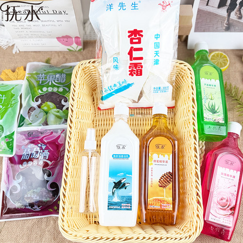 伊兰朵红酒蜂蜜搓澡奶膏
