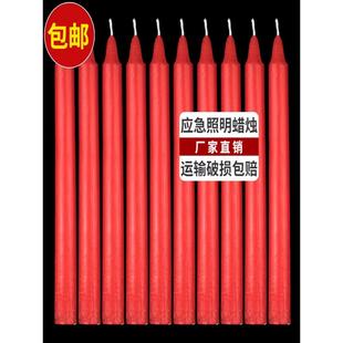 红烛家用无烟无臭停电防灾应急照明烛台年佛耐燃红烛
