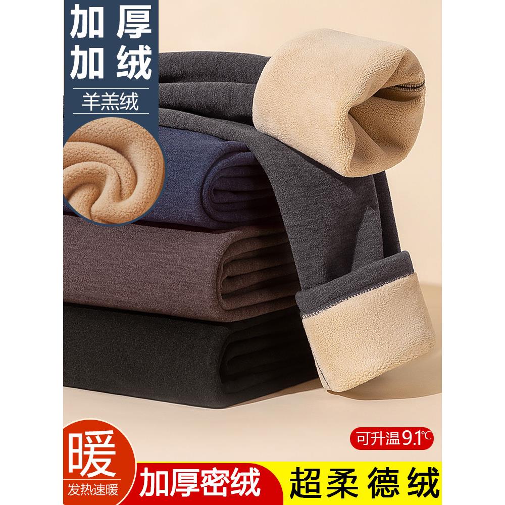 保暖裤男加厚天鹅绒打底裤羊绒保暖棉毛裤学生秋季裤长毛绒裤冬季