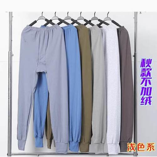 100%老式纯棉男士纯棉高腰秋裤线裤薄打底裤中老年加肥宽松全棉裤