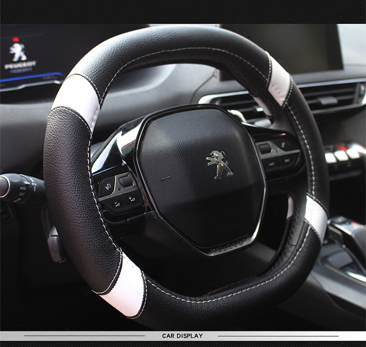 东风标致四季通用把套