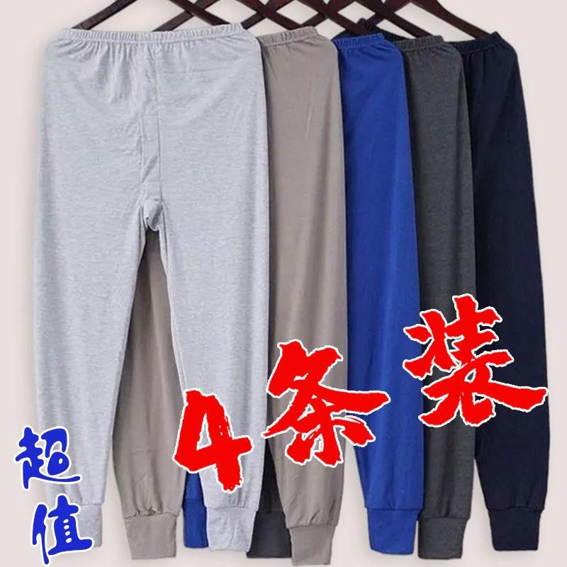 男士卫生裤纯棉毛裤薄款打底裤修身全棉内搭裤保暖卫生裤棉毛裤弹