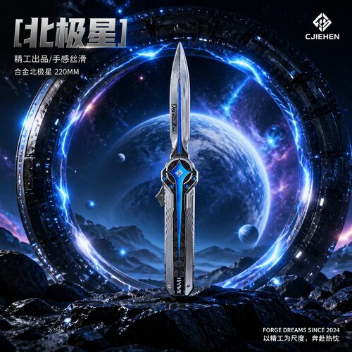 三角洲行动游戏北极星模型合金近战武器可伸缩摆件双向弹射不开刃