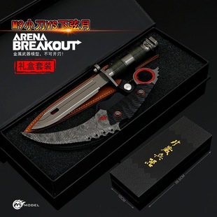 暗区突围周边套装武器下弦月M9军刀带皮套 下弦月带皮套盒装模型
