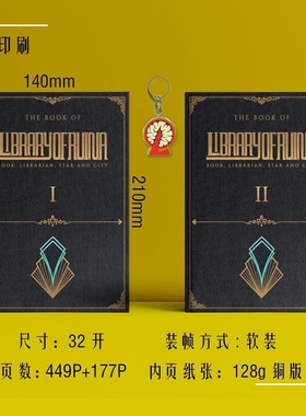 官方设定集游戏废墟图书馆画册中文彩印 steam Library Of Ruina