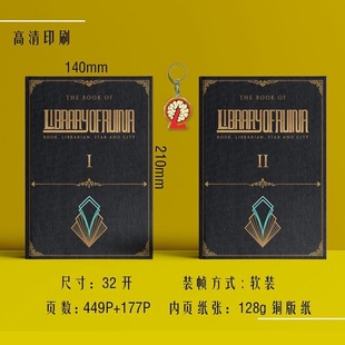 Library Ruina steam 官方设定集游戏废墟图书馆画册中文彩印