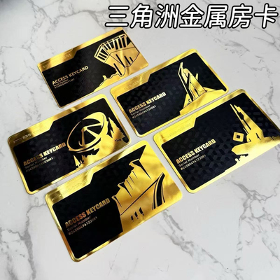 三角洲行动航天基地金属卡合金房卡nfc启动总裁室经理室零号大坝