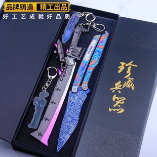 吃鸡和平游戏冷锋火焰刀大小号全金属工艺品不开刃摆件玩具模型