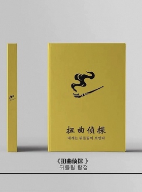 脑叶公司周边设定集Lobotomy Corp原画集插画册月亮计划实体书