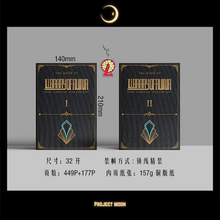 游戏废墟图书馆画册中文彩印 steam Library Of Ruina官方设定集