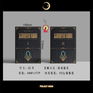 游戏废墟图书馆画册中文彩印 steam Library Of Ruina官方设定集