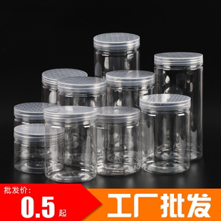 透明饼干罐子烘焙包装盒塑料曲奇捅蔓越莓饼干盒密封盒储物盒子