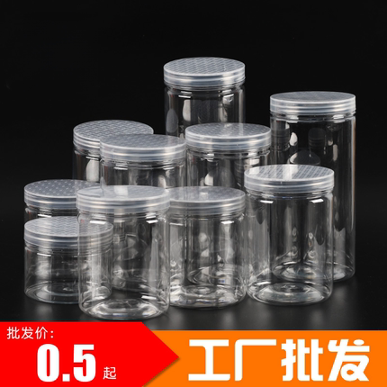 透明饼干罐子烘焙包装盒塑料曲奇捅蔓越莓饼干盒密封盒储物盒子