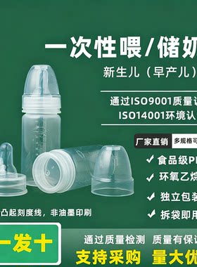全国1000+三甲医院奶瓶供应商！