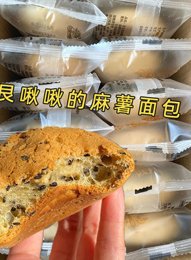 【新鲜短保】商超同款麻薯面包球奶香原味营养早餐零食整箱批发价