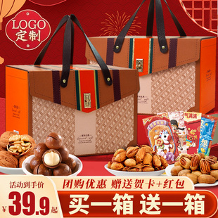 高端手提箱坚果礼盒装夏威夷果腰果多口味干果小零食节日送礼定制