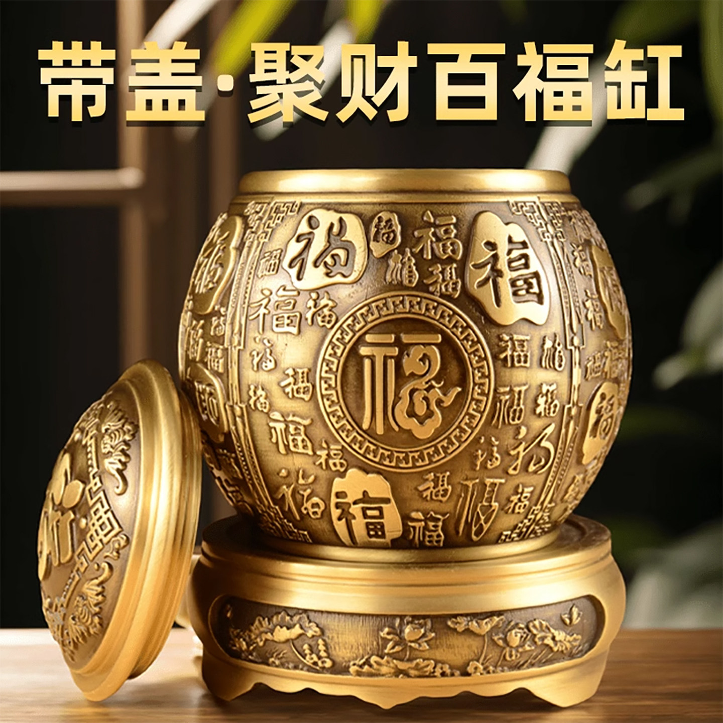 生财生意人摆件米缸聚宝盆老板客厅财位家用招财聚财补库守财旺财