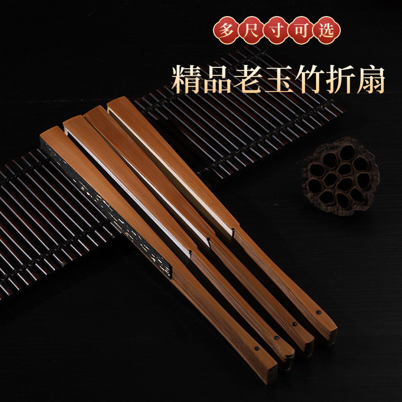 轩泓手工宣纸苏工老玉竹文玩折扇图片