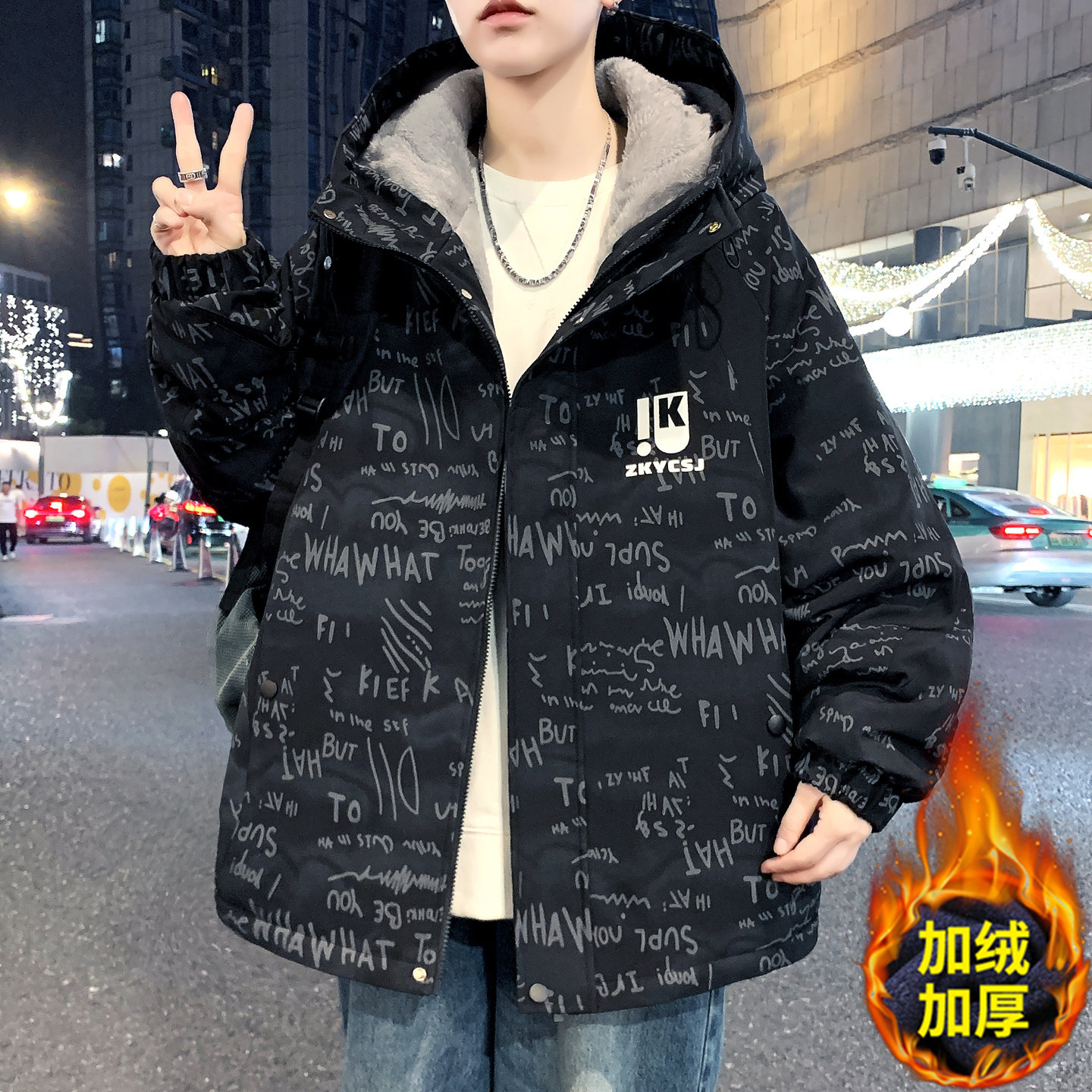 秋冬季2025新款外套男孩初中高中学生加绒加厚青少年大童棉服夹克,男装,夹克,淘宝优惠券,粉丝福利购,淘宝优惠卷