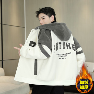 加绒加厚外套男孩初中高中学生青少年潮流帅气大童秋冬装夹克棉服