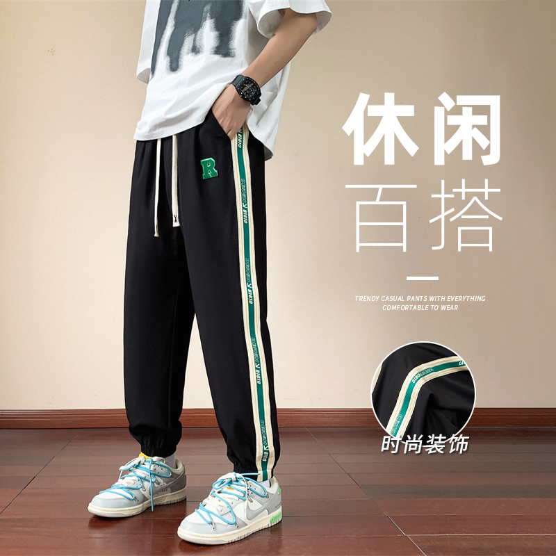 夏季冰丝长裤子男初中高中学生休闲速干运动裤青少年帅气大童男装