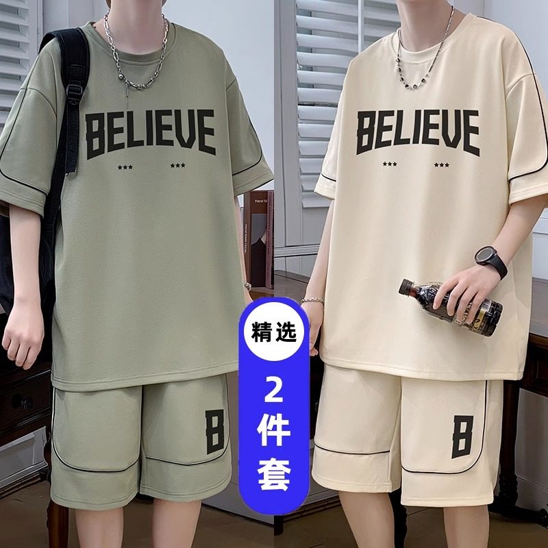 青少年冰丝短袖t恤男夏季初中高中学生潮流帅气大童男装运动套装