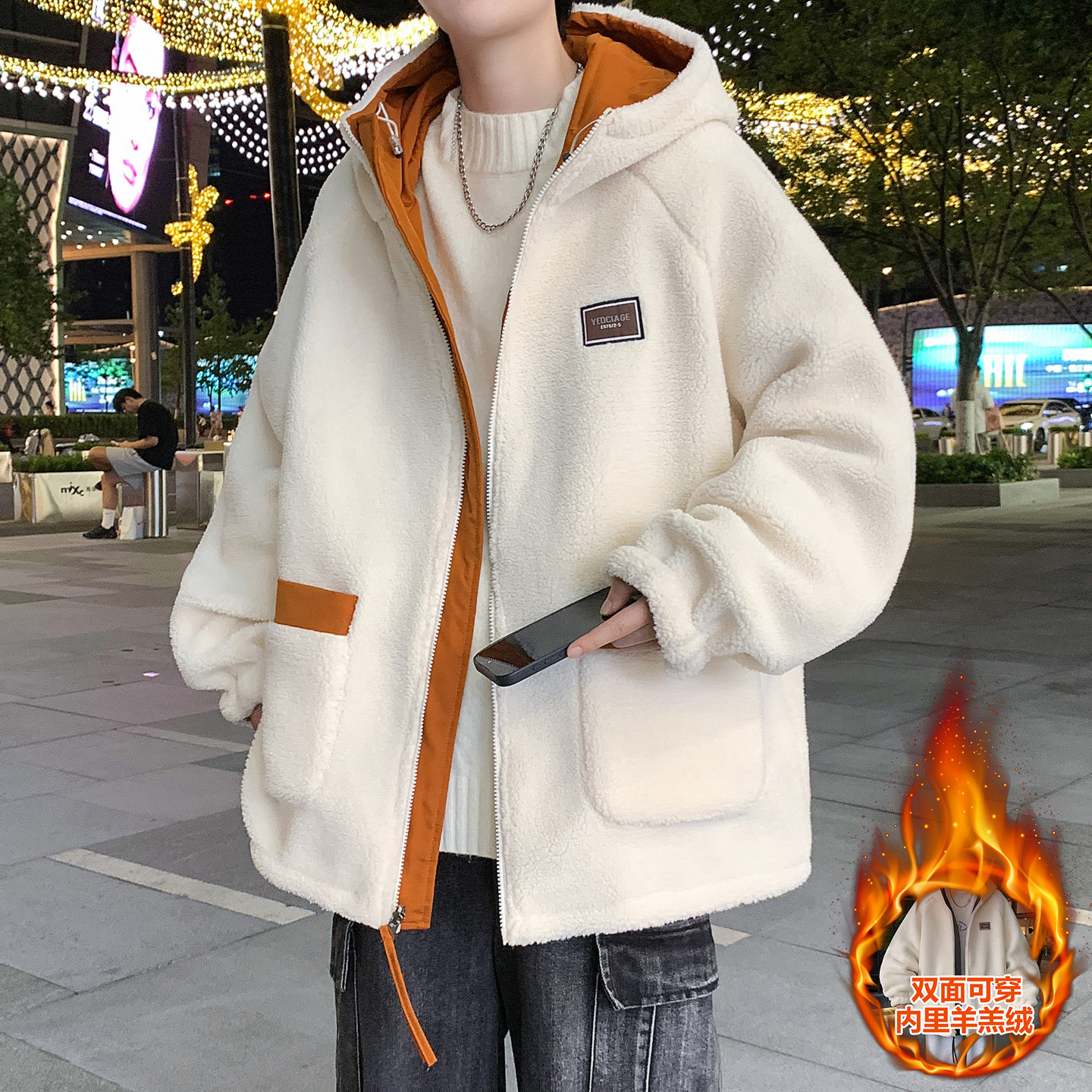 2025新款秋冬季羊羔绒外套男初中高中学生青少年帅气大童冬装夹克,男装,夹克,淘宝优惠券,粉丝福利购,淘宝优惠卷