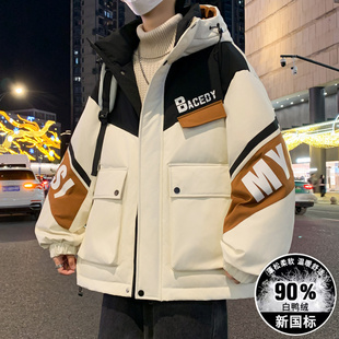 2025新款羽绒服男款冬季潮牌帅气青少年初中高中学生大童加厚外套