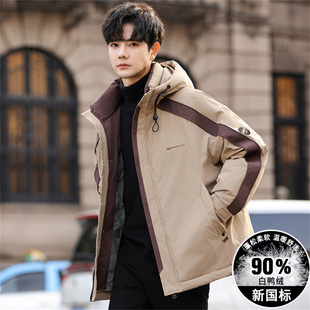 冬季2025新款羽绒服男初中高中学生外套青少年大童冬装加厚冲锋衣