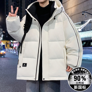 青少年冬季羽绒服男款初中高中学生外套大童冬装加厚白鸭绒防寒服