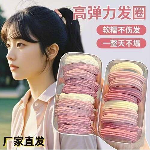 豆沙粉马尾发圈女扎发皮筋头绳2025新款高端发绳高弹力不伤发加粗