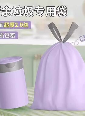 抽绳式垃圾袋家用加厚手提厨房宿舍用学生大号黑色塑料袋提拉收口