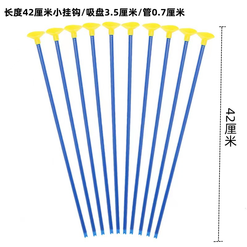 射箭弓箭玩具配件大号箭条箭支户外射击吸盘箭补充装塑料箭筒套装