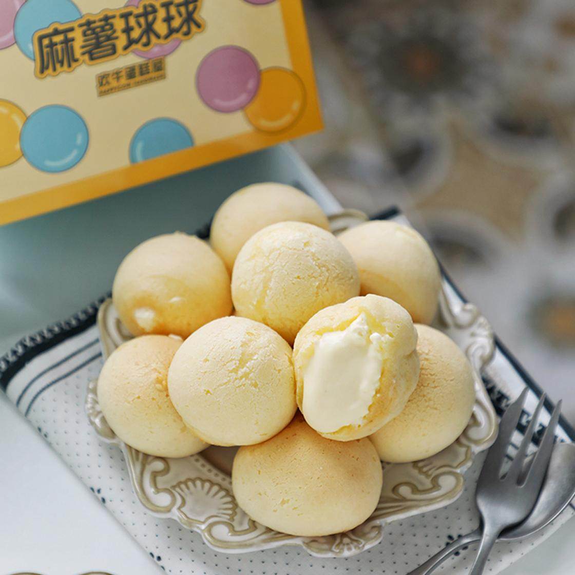 【爆浆麻薯球】淡淡奶香q弹有嚼劲新品欢牛蛋糕屋零食一盒6个装