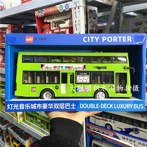 乐飞音乐特种车大号双层巴士车