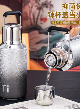 品牌折扣高颜值易拉罐覆钛双层保温杯高档大容量家用办公暖水瓶户